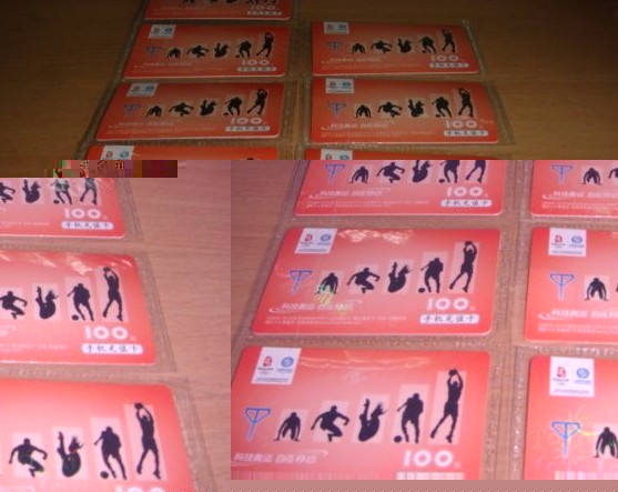低价话费充值卡批发 移动充值卡批发 联通充值卡批发
