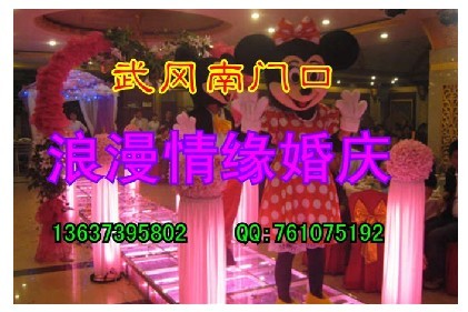 武冈南门口浪漫情缘婚庆