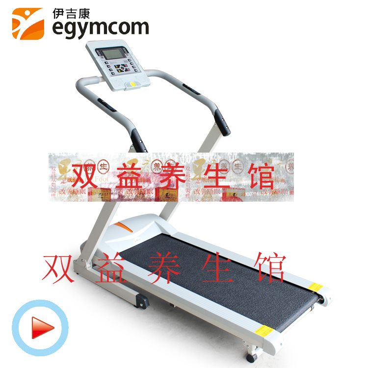 双益专卖伊吉康A200跑步机/1200