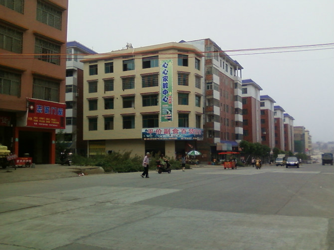 心心家教