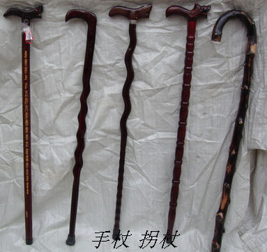 各類拐杖