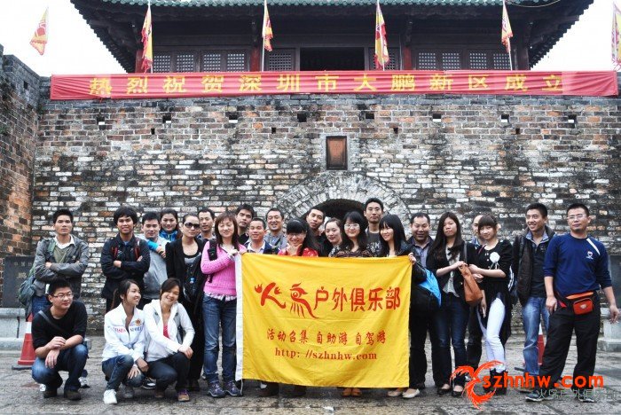 火鳥戶外俱樂部東莞深圳活動(dòng)大全