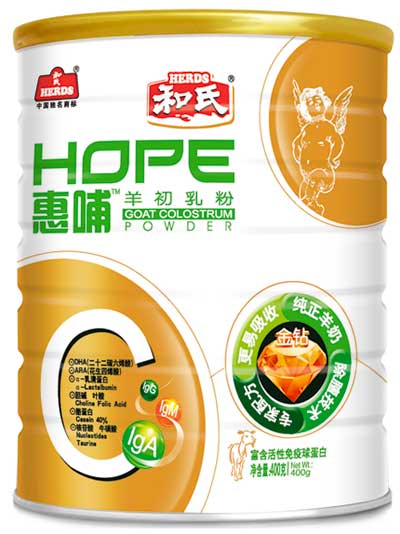 和氏惠哺金钻羊奶