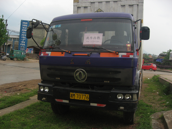 出售東風(fēng)大型箱式貨車