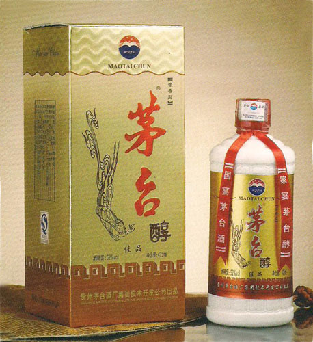 武冈鑫涛酒业(茅台醇)