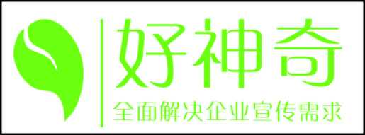 誠招武岡代理
