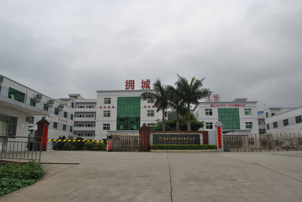 招聘業(yè)務(wù)文員1名