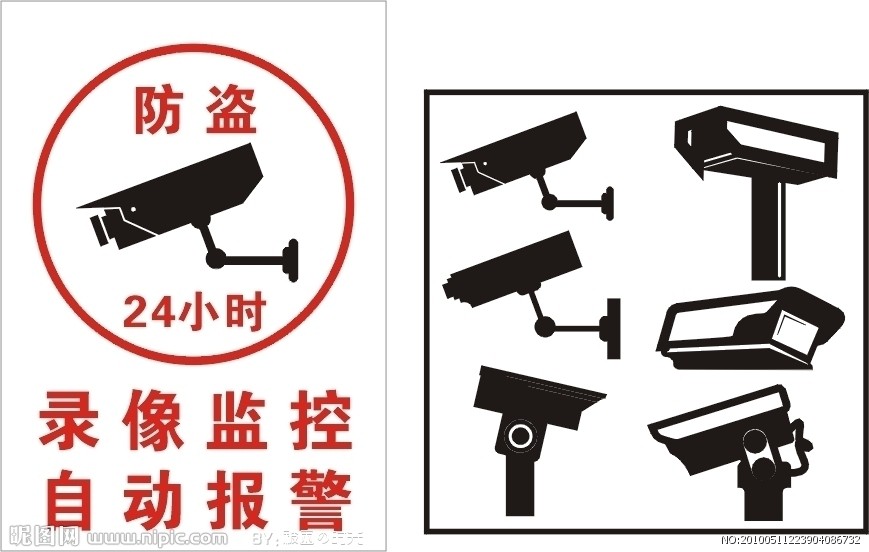 抓小偷?。▽I(yè)安裝防盜報警攝像監(jiān)控有限責(zé)任公司）
