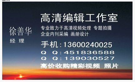 東莞高清編輯工作室開張