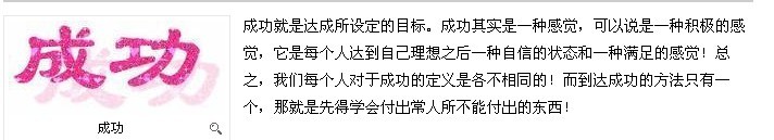 男人有事業(yè)，是否擁有了尊嚴，一切？