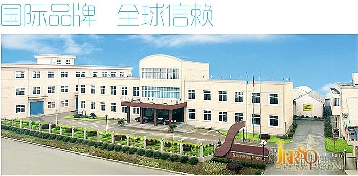 招聘總經(jīng)理商務助理1名