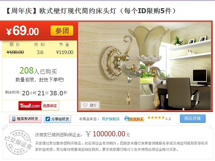 [聚劃算]僅此一天