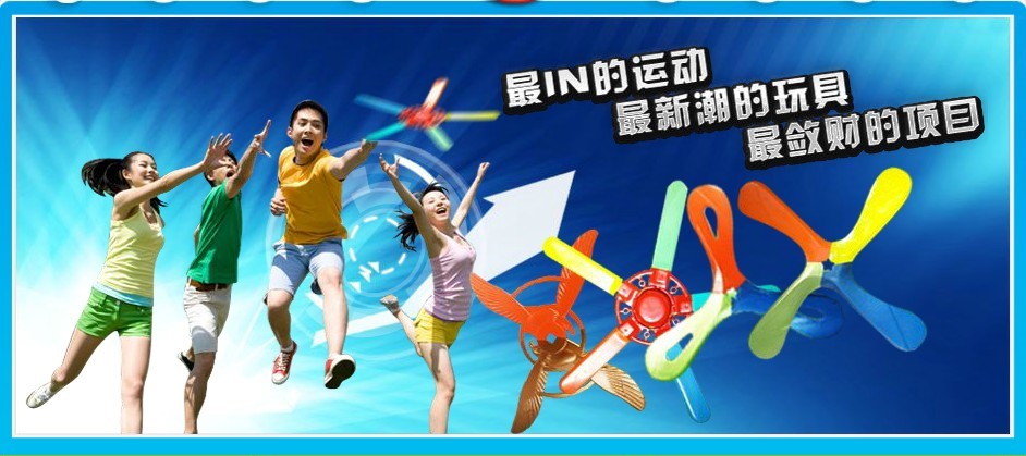 21世纪最炫智趣玩具——开心魔盘！！