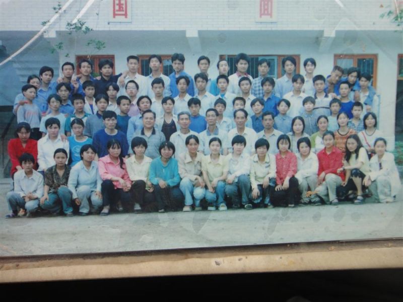 寻同道中学97届18班同学们