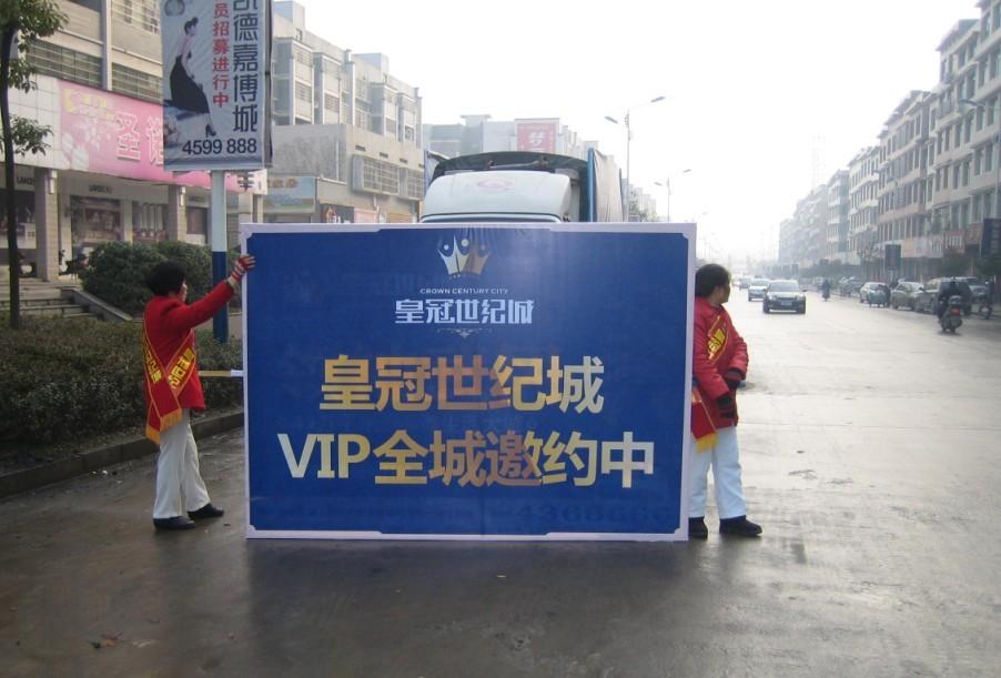 皇冠世紀(jì)城VIP現(xiàn)已全城邀約