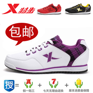 X特步专卖店女鞋正品鞋2012新款秋冬季运动鞋皮面休闲鞋女款特价