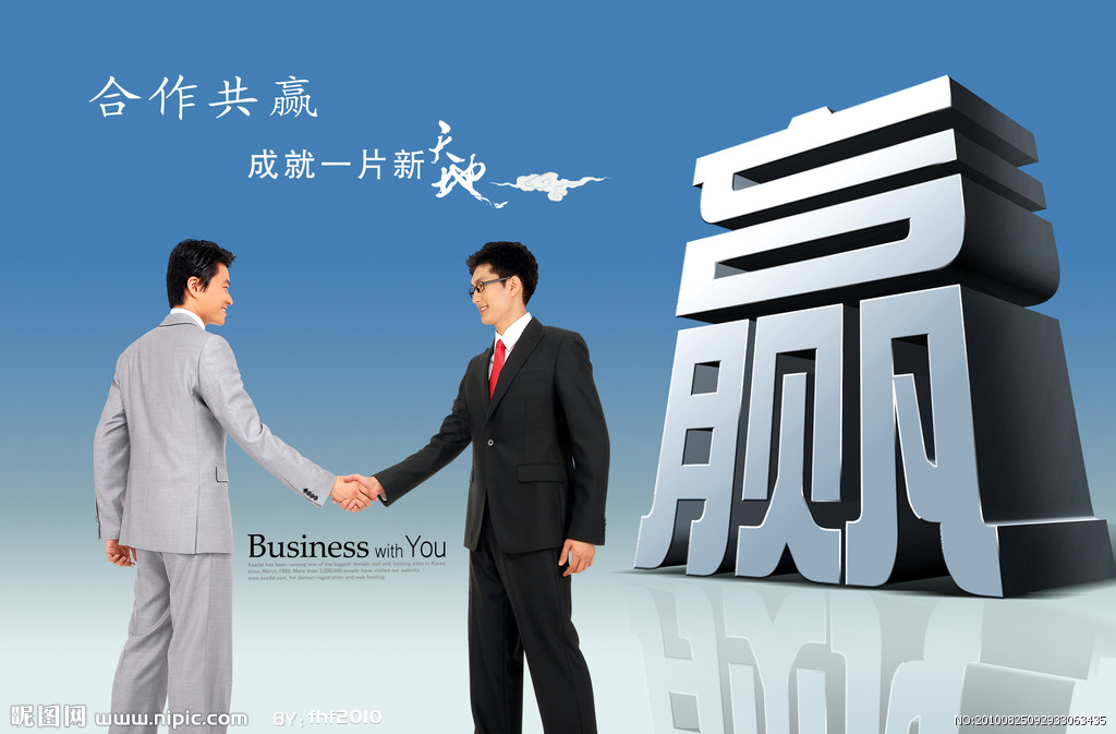 低利息信用放贷，欢迎正当生意周转的老乡合作！！！