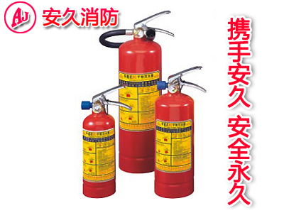 安久專業(yè)提供消防器材