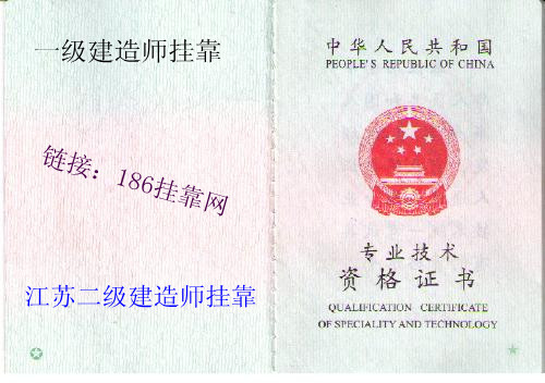 江蘇二建掛靠?jī)r(jià)格建筑工程變更價(jià)格