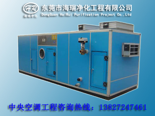 海瑞提供中央空調(diào)工程服務(wù)