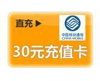 手机充值卡加盟代理 话费充值卡代理加盟 手机充值卡批发加盟