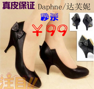 美瑞尚城時尚女鞋
