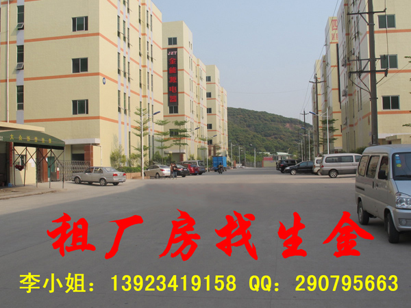 深圳公明長圳生金最新盤源