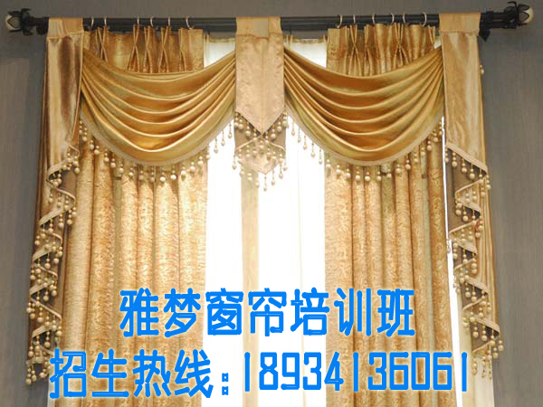 雅夢窗簾培訓(xùn)中心
