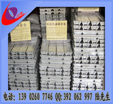 沃昌鋅合金，中空鑄造鋅合金，鉛錫合金