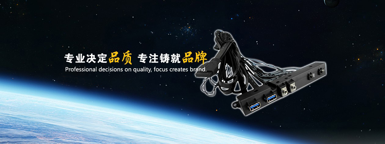 祝賀東莞銳燁(實耀)電子有限公司網(wǎng)站改版成功