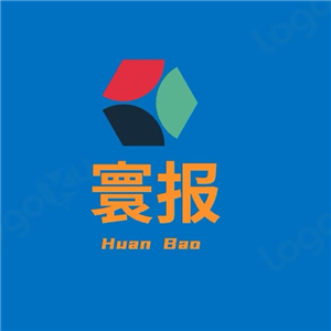 文厷