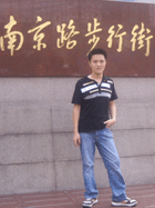 陶榮炎