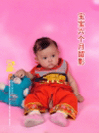 童葉梅