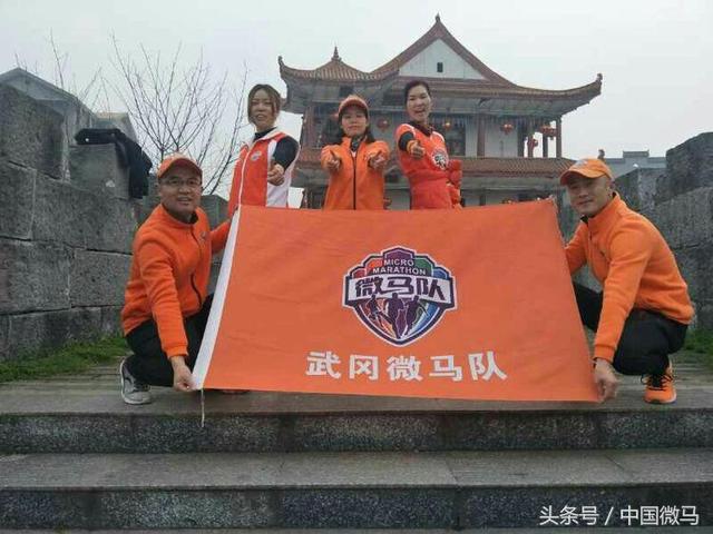 微馬晨，微馬情-記武岡微馬2017開年跑