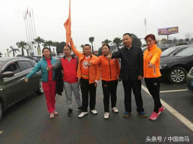微馬晨，微馬情-記武岡微馬2017開年跑