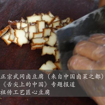 吃武岡香干請離遠(yuǎn)點(diǎn)，太香了我會流口水！