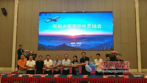 武岡機場通航 50多家知名企業(yè)搶簽邵陽“航空旅游”第一單