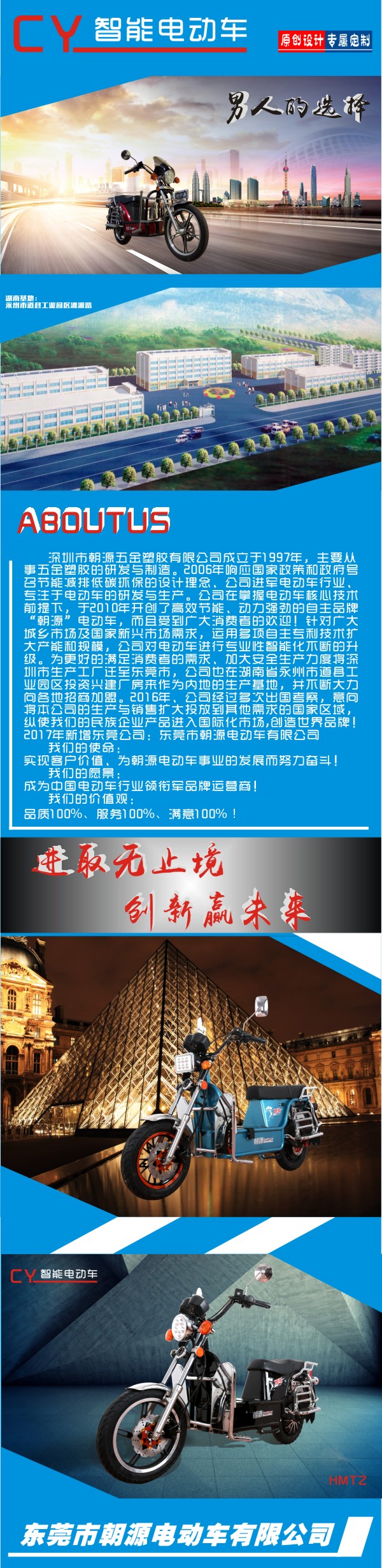 公司長圖1.jpg 公司長圖1.jpg