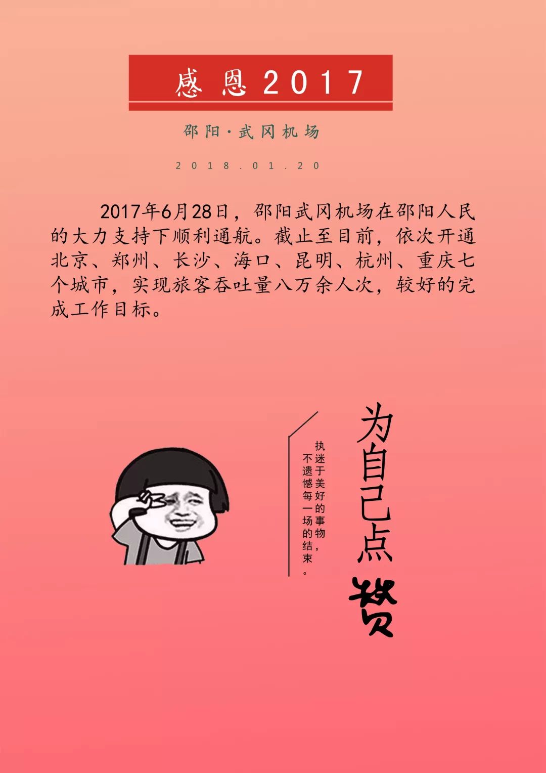 1801219580.jpg