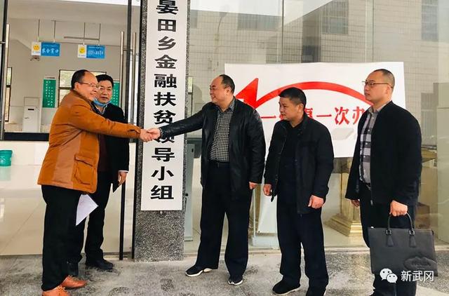 武岡市晏田鄉(xiāng)千余貧困戶(hù)獲贈(zèng)“金融扶貧"保險(xiǎn)大禮包
