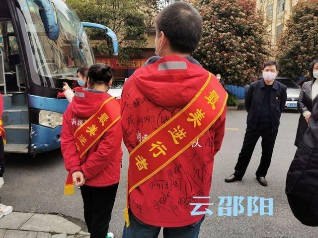 終于可以擁抱你了，邵陽的英雄們