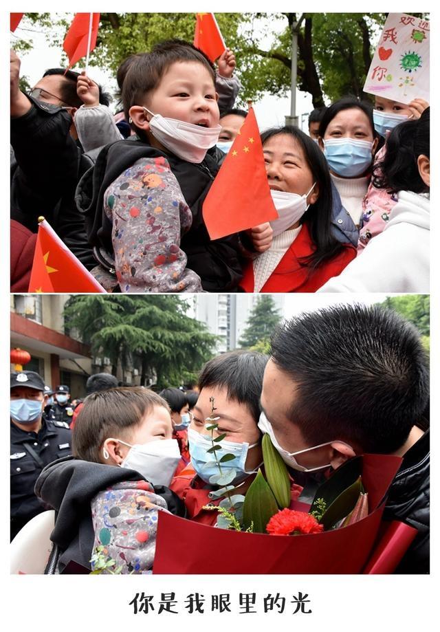 武岡：重逢時(shí)刻 讓我好好抱抱你