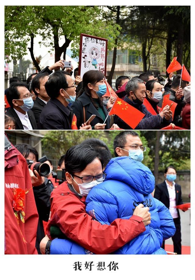 武岡：重逢時(shí)刻 讓我好好抱抱你