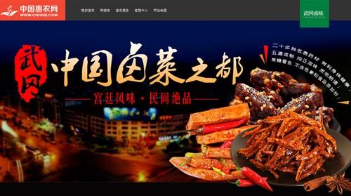 點擊查看源網(wǎng)頁