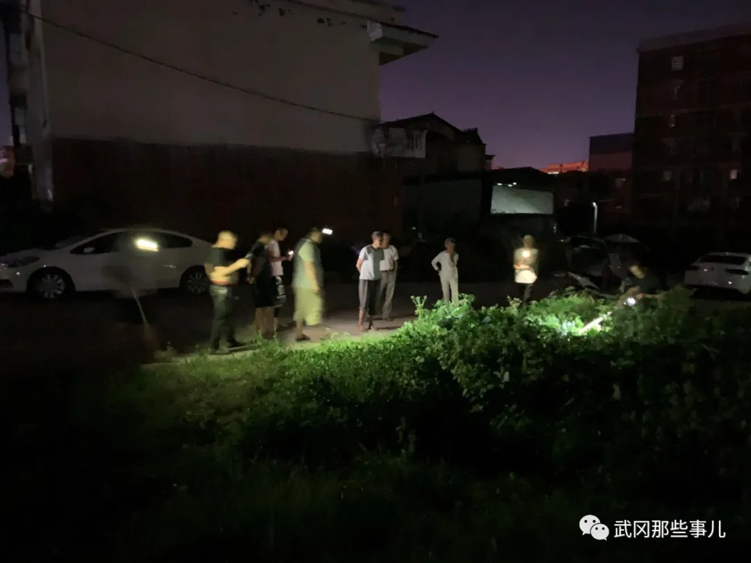 村名捉蛇.jpg
