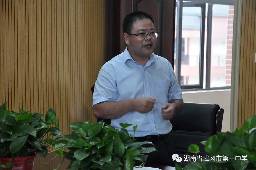 遇见美好，感受温暖——武冈一中召开2020年新进教师座谈会