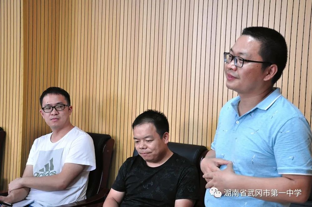 遇见美好,感受温暖——武冈一中召开2020年新进教师座谈会