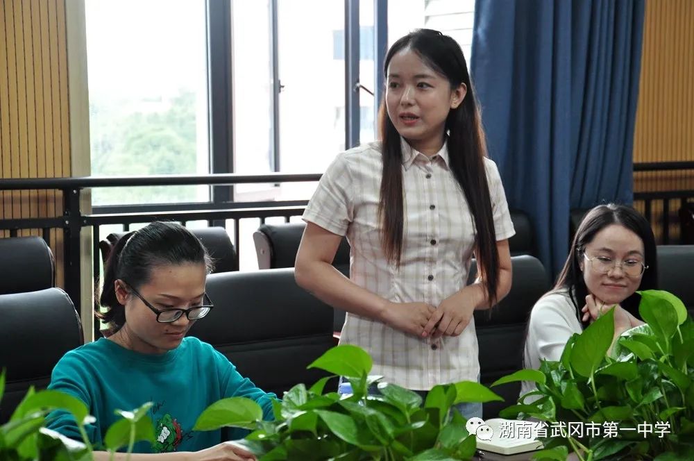 遇见美好,感受温暖——武冈一中召开2020年新进教师座谈会