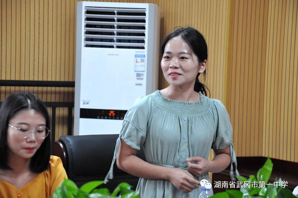 遇见美好,感受温暖——武冈一中召开2020年新进教师座谈会