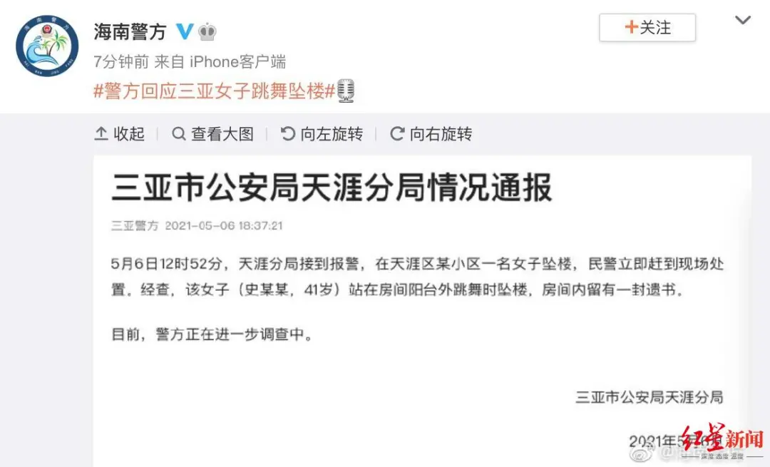 1620297970640299.jpg 圖片